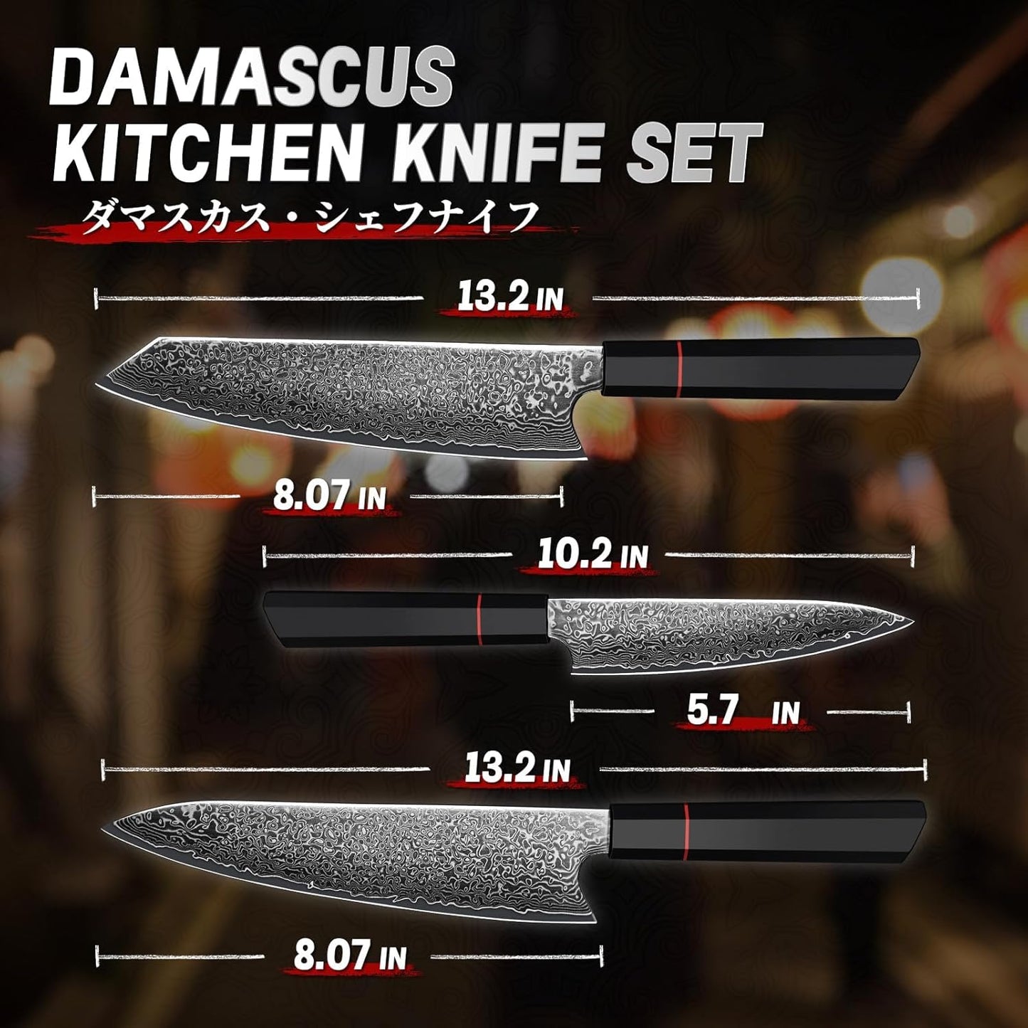 3-Piece Damascus Chef Knife Set with Carbon Fiber G10 Handles