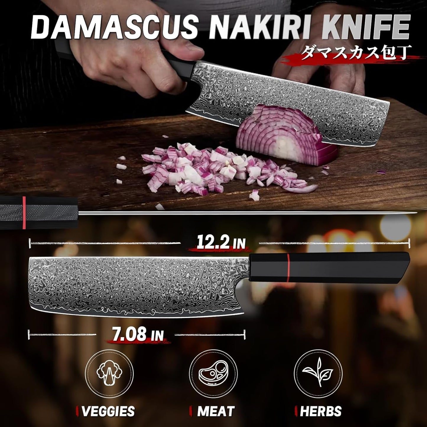 Damascus Nakiri Chopping Kitchen Knife 7" G10 Carbon Fiber Handle