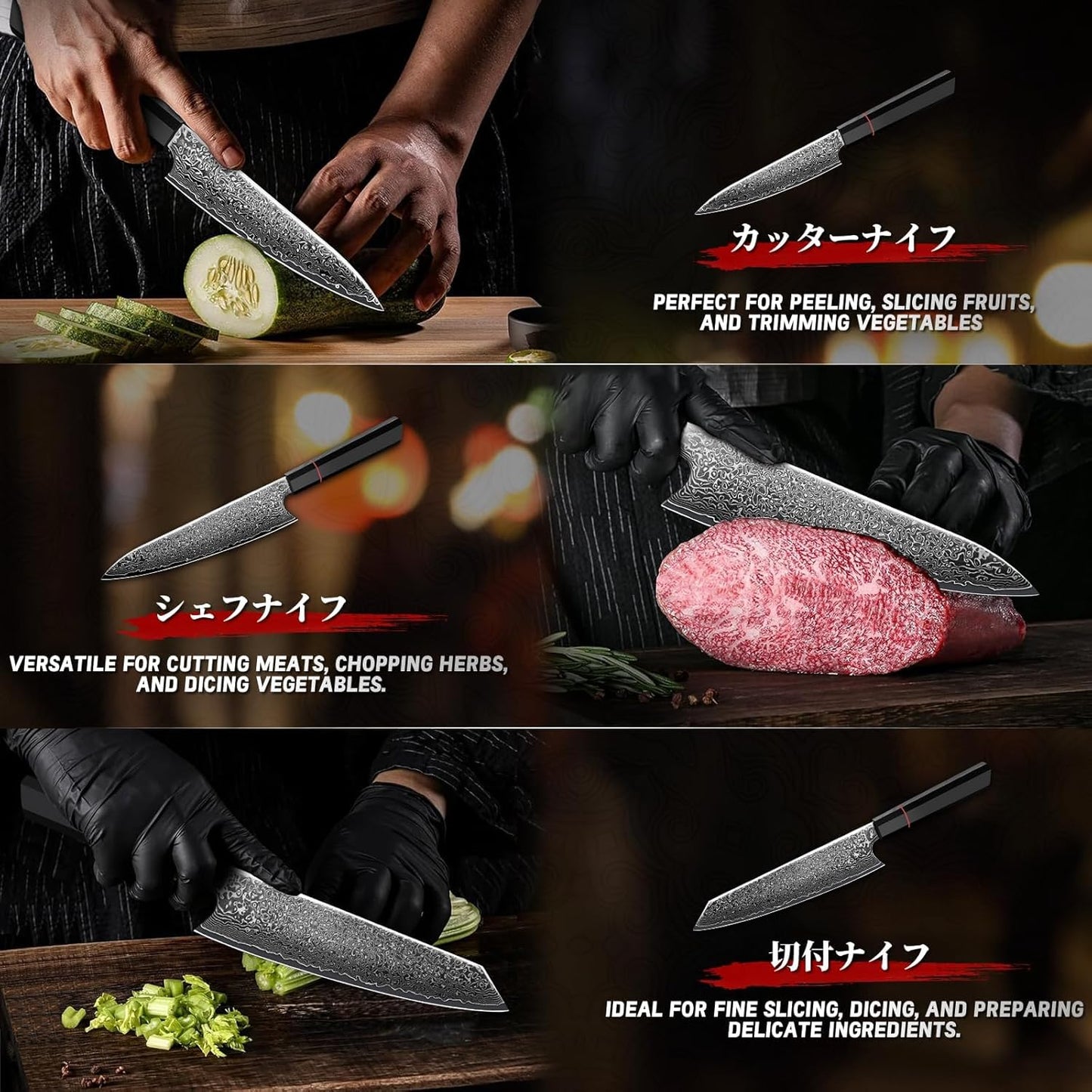 3-Piece Damascus Chef Knife Set with Carbon Fiber G10 Handles